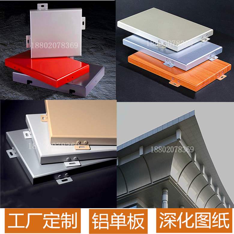 【铝单板外墙图片】_铝单板外墙图片大全-蜜罐蚁装修网