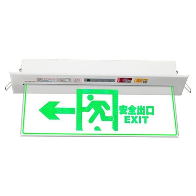 嵌顶安全出口疏散指示灯吸顶通道标志灯天花板吊装透明水晶应急.