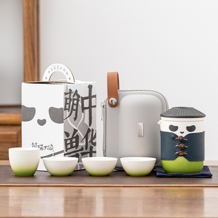 熊猫便携式旅行茶具茶杯套装收纳包功夫泡茶壶茶水分离旅游快客杯