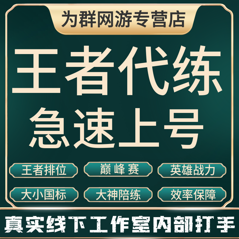 荒野行动辅助菜单,荒野行动辅助发卡网