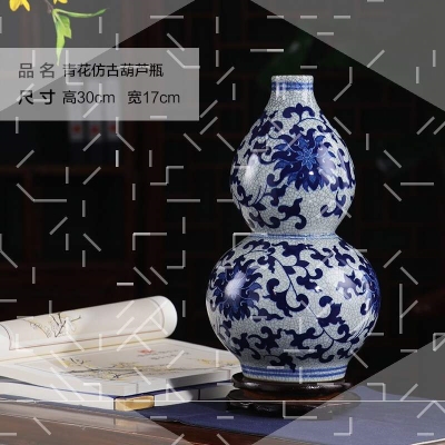 陶瓷花瓶摆件仿古官窑青花瓷花瓶裂纹釉葫芦古典家居装饰品