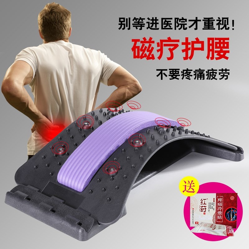 腰间盘脊椎侧弯腰部器牵引按摩脊柱家用腰椎腰疼矫正器拉伸护腰.