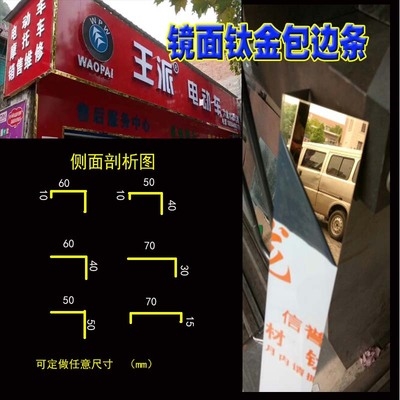 装修不锈钢金属装饰条包边彩钢三维扣板门头招牌店面修材料收边.