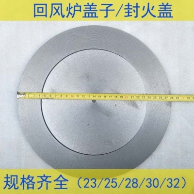 回风炉炉圈柴火炉生铁煤炉煤球炉铁圈炉子配件炉盘圈子回风炉配件