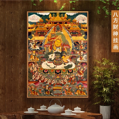 唐卡装饰画黄财神八方财宝天王办公室客厅招财画风水镇宅藏式挂画