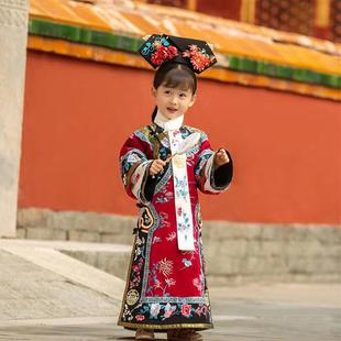 儿童清朝古装格格服秋冬女童马面裙汉服中国风还珠格格满族服套装