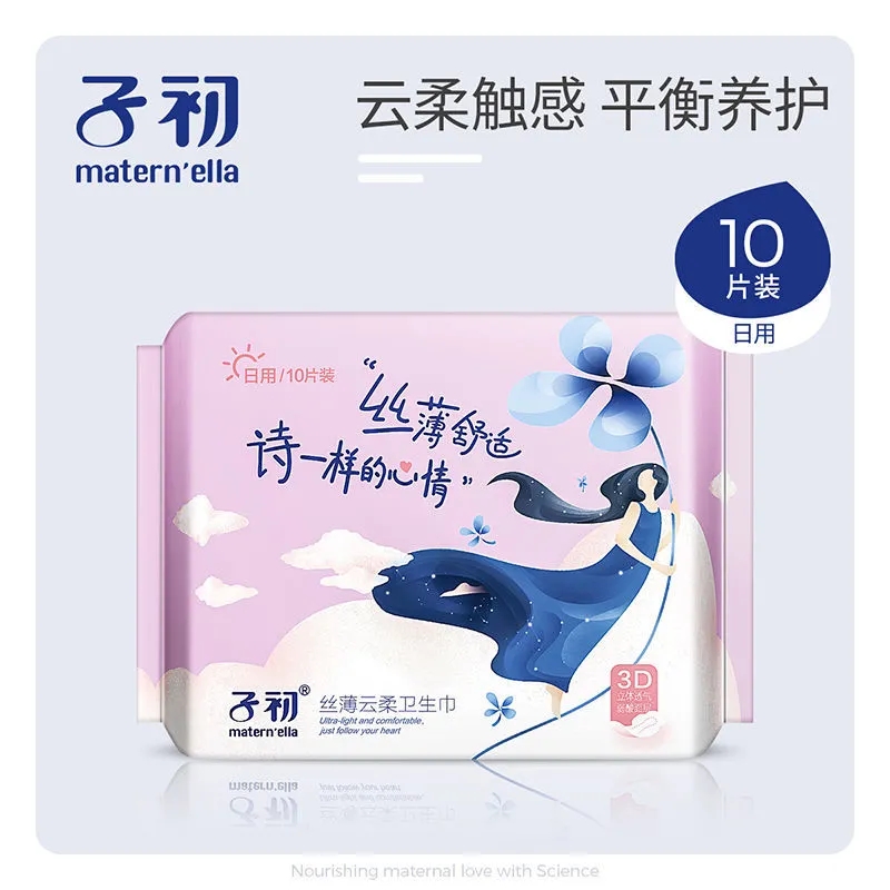 子初丝薄云柔卫生巾产妇女姨妈巾