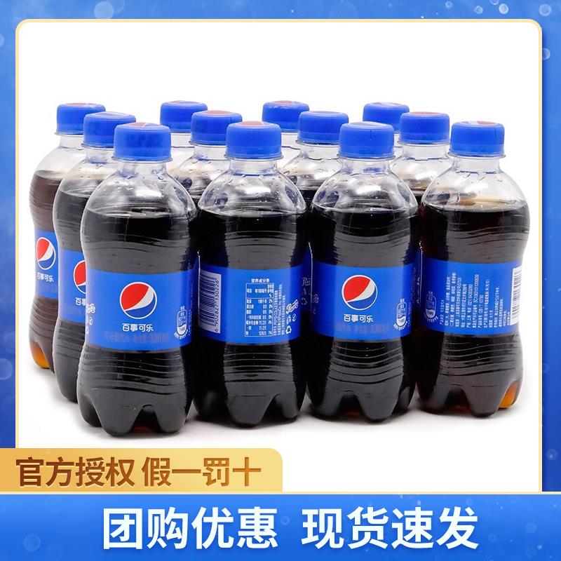 300mL6瓶12瓶美年达网红车载小瓶肥宅饮料汽水