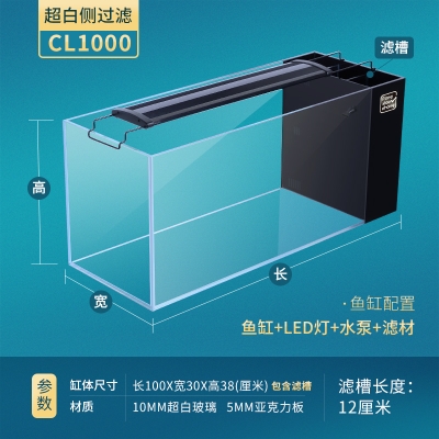 侧滤鱼缸客厅超白玻璃热带鱼缸玄关家用鞋柜屏风生态鱼缸草缸x大