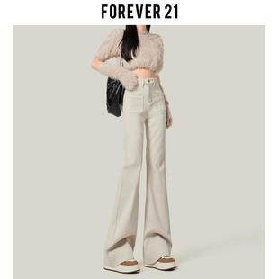 Forever 21米白色微喇牛仔裤女2023新款秋冬小个子不贴腿微喇裤子