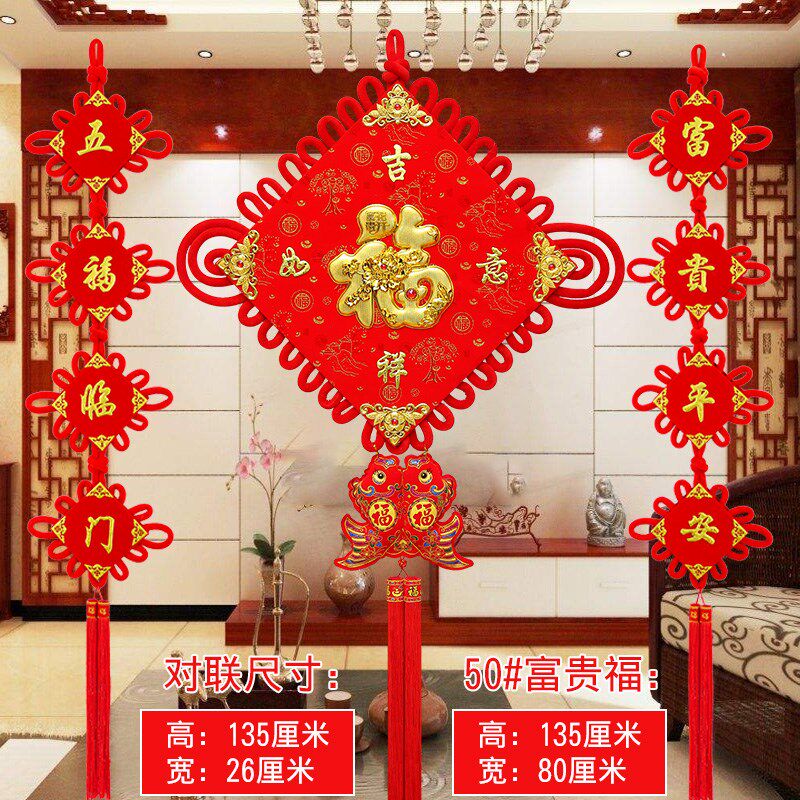 客厅用品家居福鱼装饰玄关扇形背景墙结中国挂大号对联件字