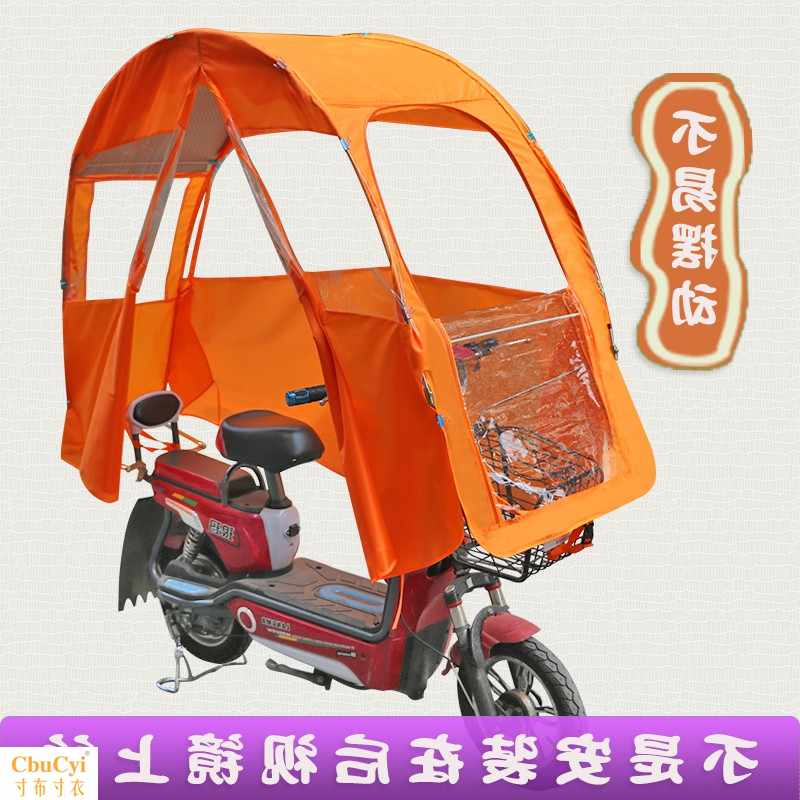 两轮电动车��棚2019夏季电瓶车防i雨雨蓬全透明挡雨棚透明板车