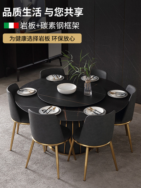 意式极简大理石带转盘圆形餐桌小户型家用饭桌轻奢岩板餐桌椅组