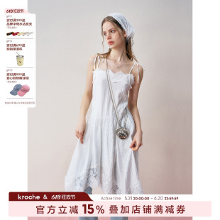 【现货】Kroche 24SS浪漫氛围 不规则设计蕾丝花边拼接吊带连衣裙