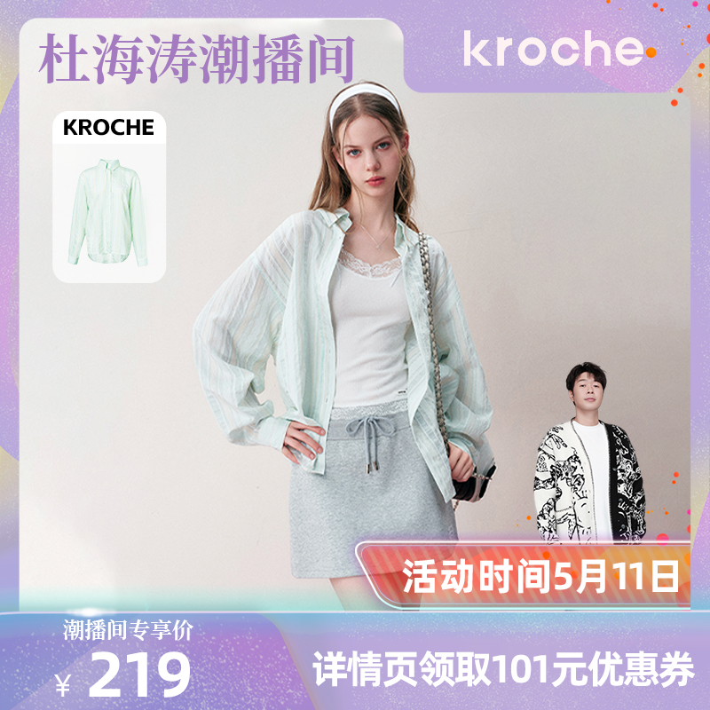 【BananaDo专属】Kroch