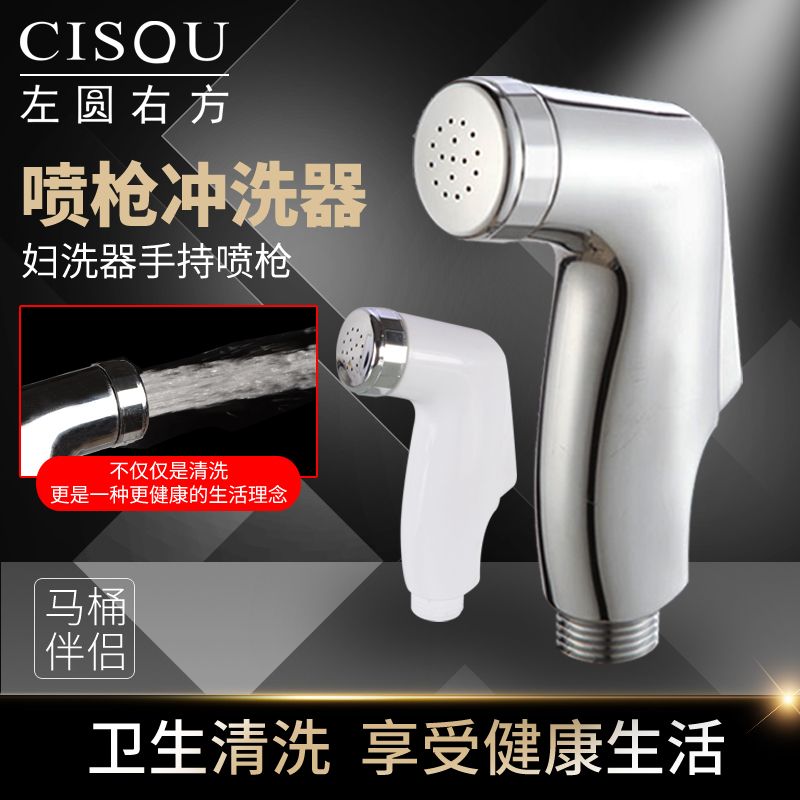 馬桶婦洗噴槍衛生間陽台角閥手持花灑按壓式清洗器增壓水龍頭噴頭在類目 家裝主材, 衛浴用品, 淨身婦洗器中 - 來自Buy2taobao.com提供專業的淘寶代購服務