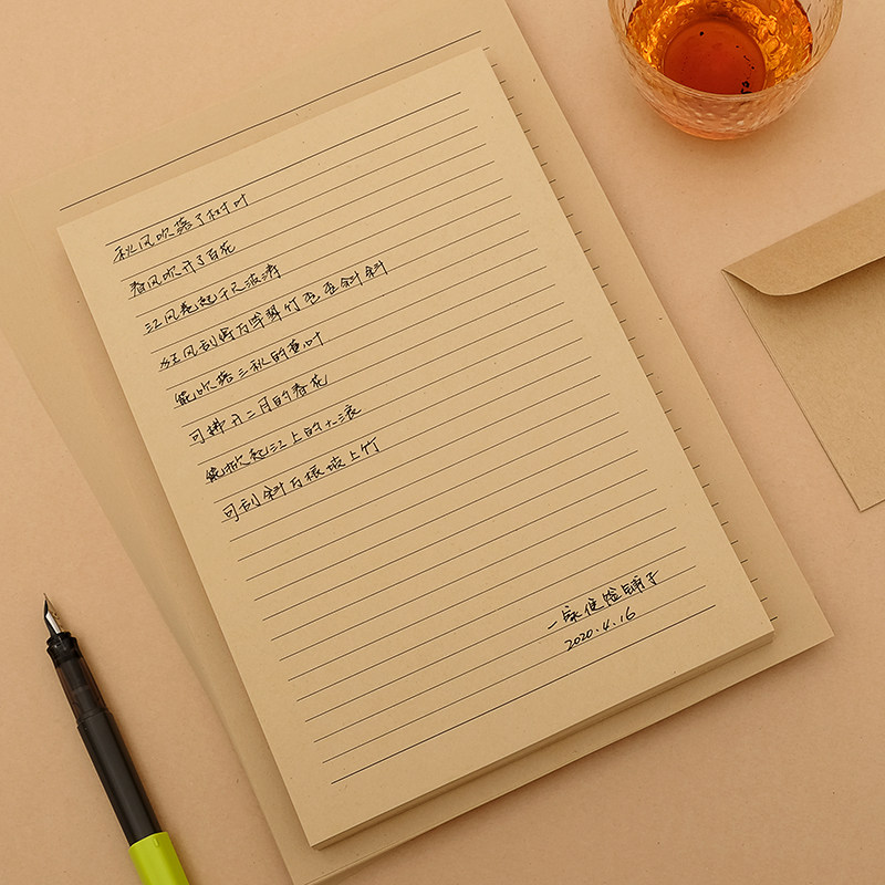 b5信纸a5加厚a4写信手写情书复古书信牛皮纸米黄道林横线简约质感