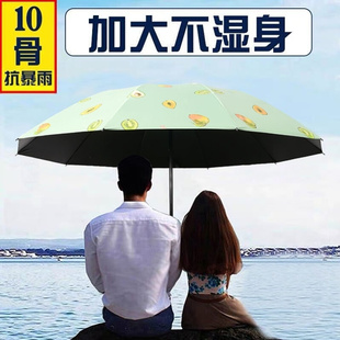 网红Painted umbrella wHomen's rain andD rain dual-use large