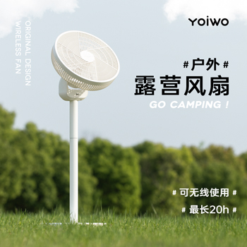 YOIWO囿一物无线空气循环扇电风