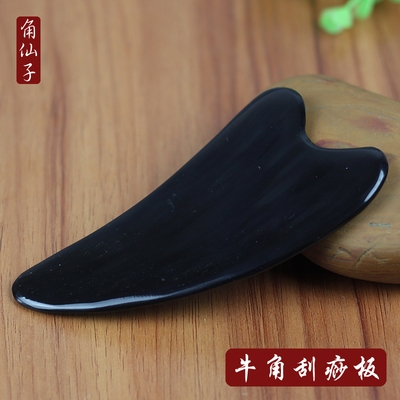 天然黑水牛角刮痧板三角刮痧片腿部足部面部脸部美容全身通用.