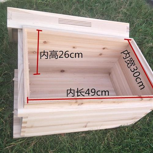 15cm厚g全杉木蜜蜂箱直榫中蜂蜂箱蜜蜂养蜂箱493026