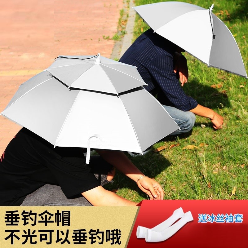 头伞帽防雨大号头戴式带头上的雨伞头顶遮阳伞钓鱼伞防紫外线专用