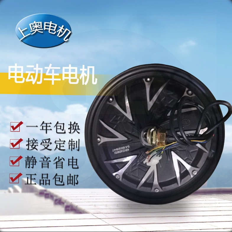 电动车电机改t装高速大功率10寸14寸16寸1500w3000w5000w72伏电摩