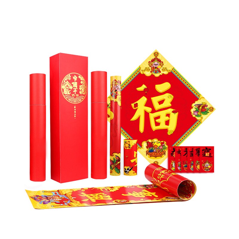 021年牛年对联春联新年新款创意大礼包春节大门福字门贴套装