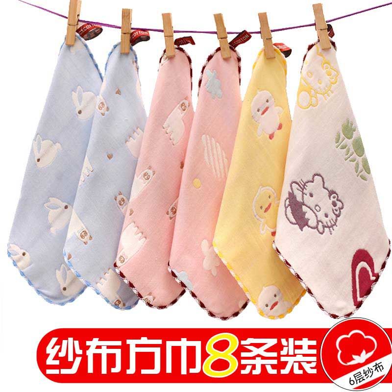 宝宝纯棉纱布洗脸洗澡小方巾口水巾