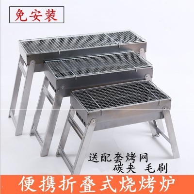 炭烧烤面筋图片