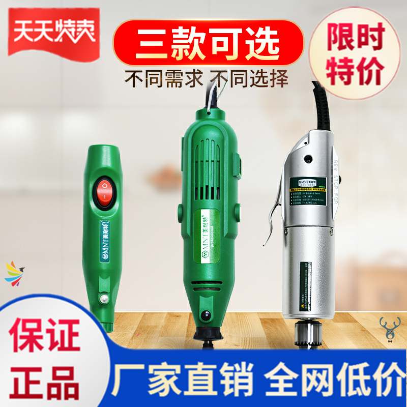 雕刻便携式工具动小型便携磨机玉石多用机电打磨手持实用耐用.