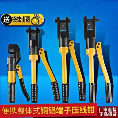 压力钳配件价格