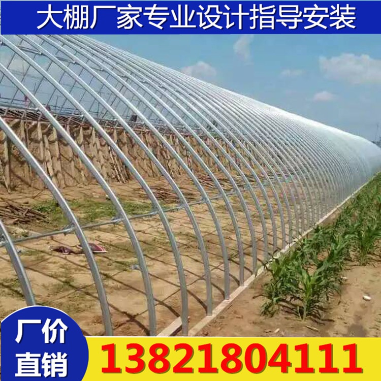 大棚温室钢管定做塑料大棚架子镀锌钢管大棚骨架厂家供应