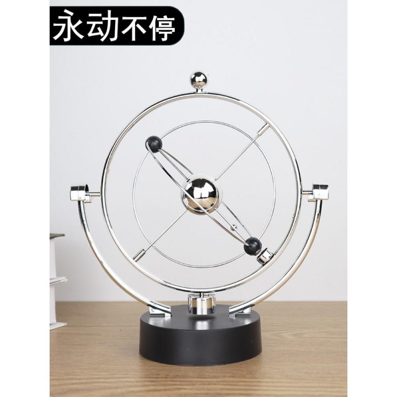 混沌摆件永动机不停止永动仪撞球磁悬浮科技摇摆器创意桌面牛顿摆
