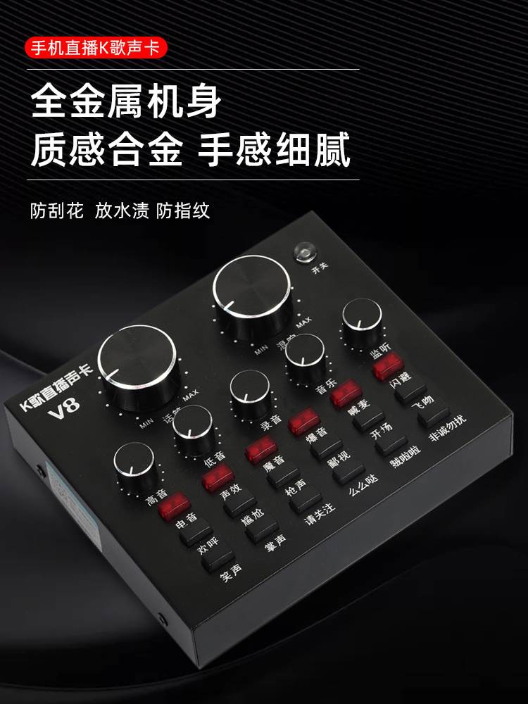 mobile phone live broadcast Bracket tripod V8 Sound Card microphone live broadcast equipment full set mobile phone computer currency selfiein the 3C Digital Accessories, Cell Phone Accessories , Phone holder/Mobile phone holder category - from Buy2taobao.com to provide professional Taobao agent buy service