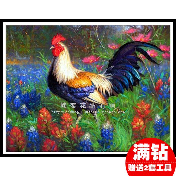 热销十字绣z十字绣钻石画_diy钻石绣动物z七彩吉祥如意公鸡钻石画大