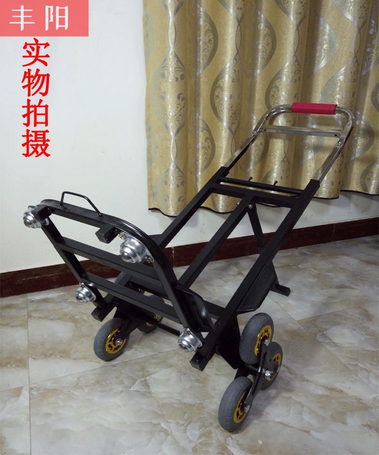 上下楼梯搬运货物神器爬梯车六轮爬楼车拉货载重王搬家工具非电动
