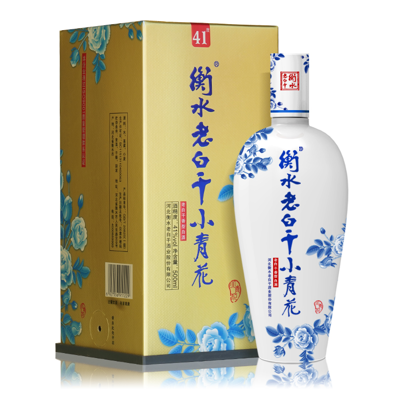 顺手买一件衡水老白干金装版小青花41度500ml白酒老白干香型