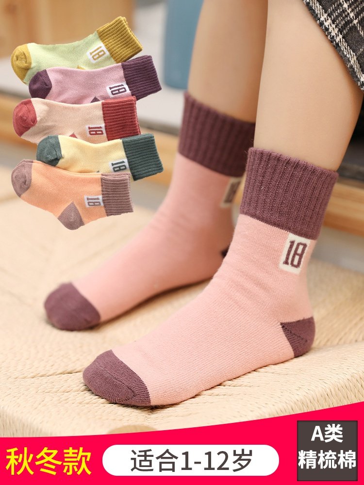 秋冬款儿童袜子纯棉冬季中筒袜学生男童女童宝宝春秋中大童袜加