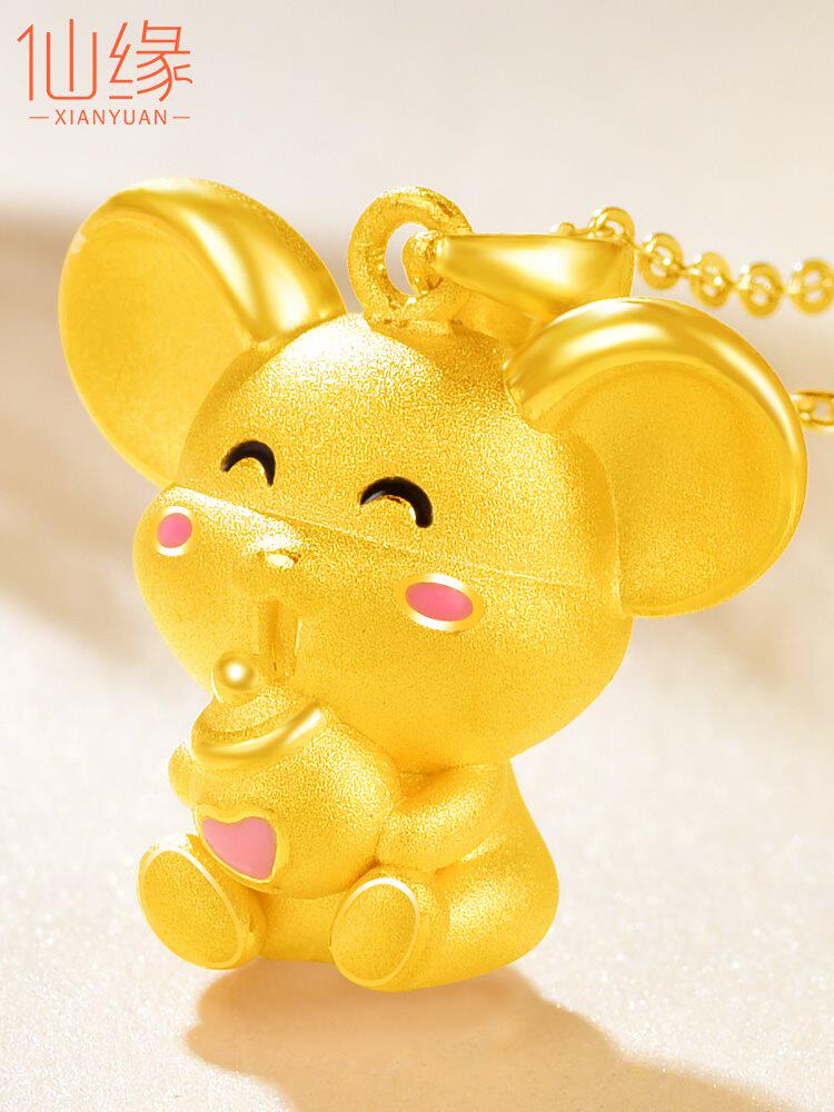 金鼠吊坠金老鼠黄金老鼠足金999鼠年项链女小生肖鼠小孩9999纯金