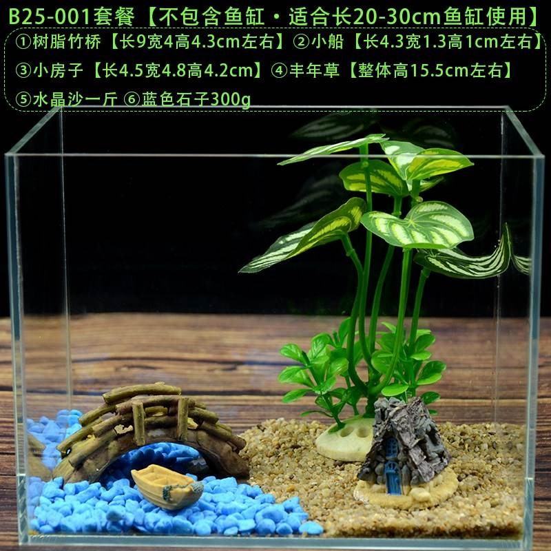 【小鱼缸装饰造景套餐玻璃图片】小鱼缸装饰造景套餐玻璃图片大全_q友