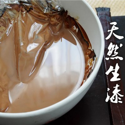 土漆生漆大漆纯天然图片