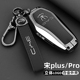 适用2025款比亚迪宋plus钥匙套24/25新款宋pro专用dmi/ev车包扣壳