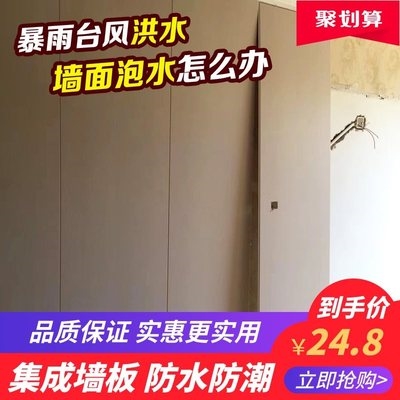 卫生间pvc墙板图片