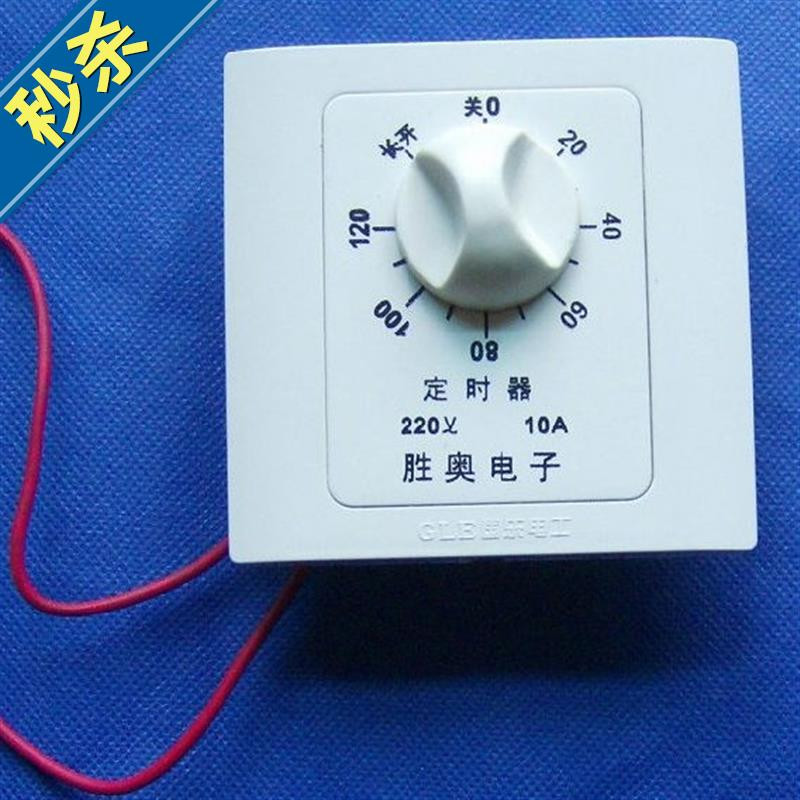 开关60分钟机械式定时器延时墙面紫外线5个起售定时器