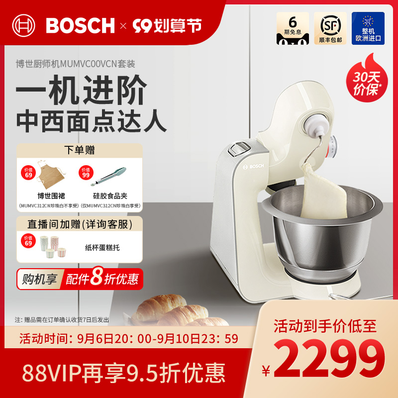 Bosch ʦ¹ںСȫԶСͽ