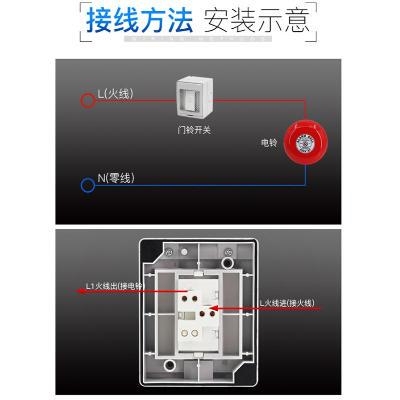 门铃开关户外防水1明装暗装86型开关盒220v防水防潮门铃电铃按钮