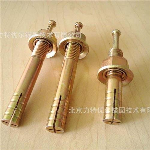 liwang/力王锤钉锚栓建筑锚栓敲w击式锚栓可加工定制