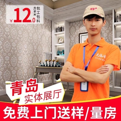 墙纸上门价格