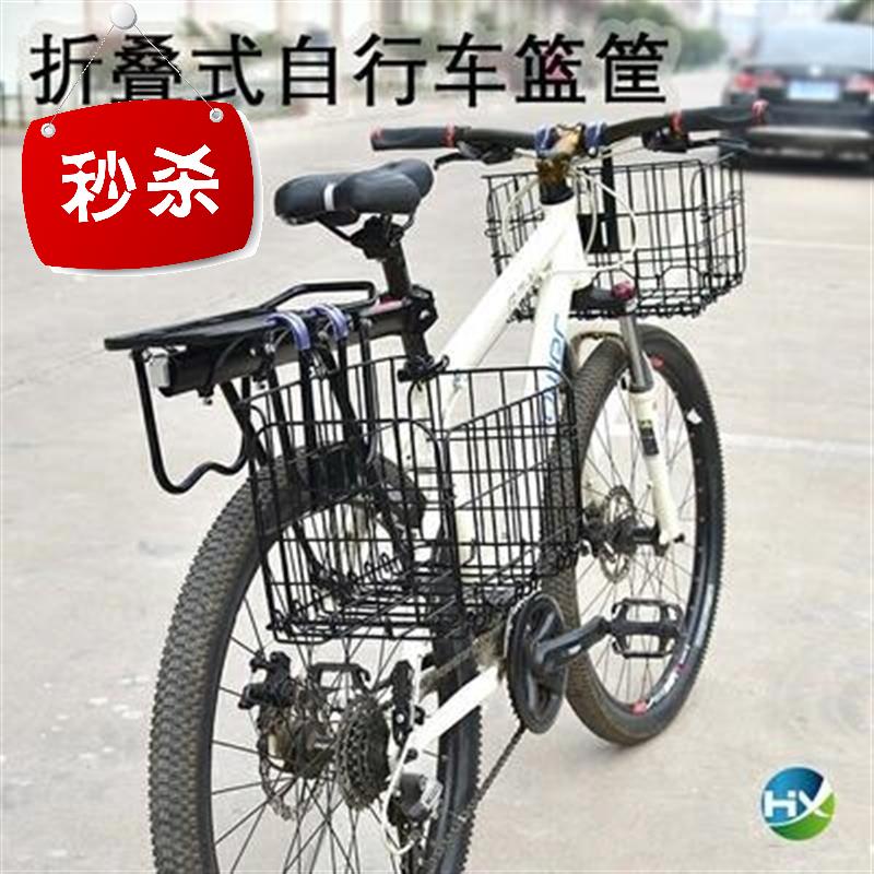 后座置物框自行车后座架加车加收i纳挂篮通t用筐装车子框